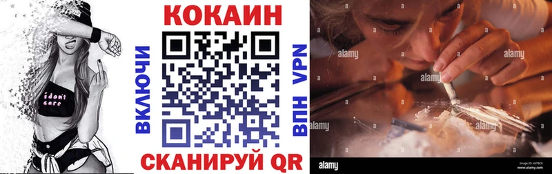 ссылка на мегу как зайти  Кирсанов  КОКАИН Колумбийский 