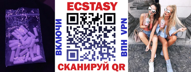 где купить наркоту  Кирсанов  Ecstasy круглые 