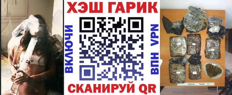 Гашиш гашик  гидра онион  Кирсанов 