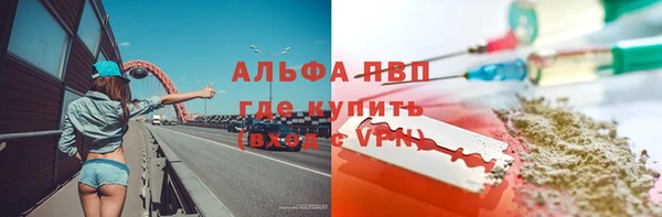 бутират Костерёво