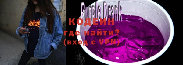 бутират Костерёво