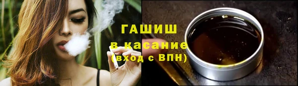 бутират Костерёво