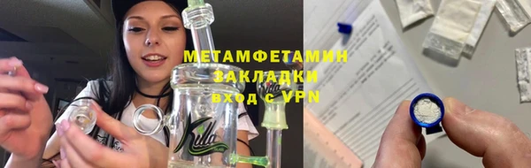 бутират Костерёво