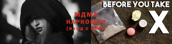 мяу мяу кристалл Красноперекопск