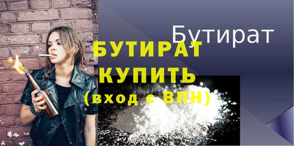 стаф Коряжма
