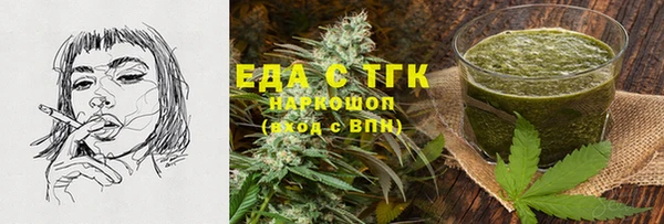 первитин Кодинск