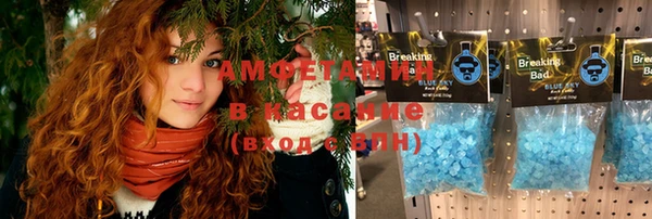 бутират Костерёво