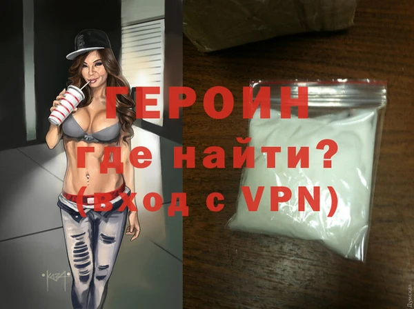 бутират Костерёво