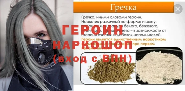 дистиллят марихуана Козловка
