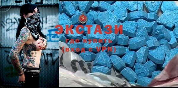 бутират Костерёво