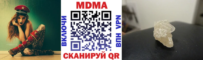 что такое наркотик  Кирсанов  МДМА crystal 