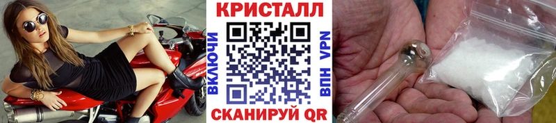 OMG как войти  Кирсанов  МЕТАМФЕТАМИН Methamphetamine 